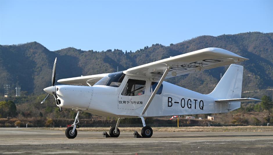 Chinese electric airplane