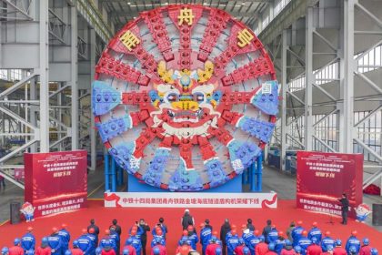 China's tunnel boring machine